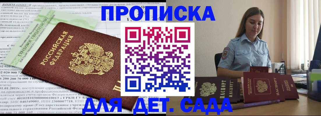 временная регистрация поиск в ХМАО