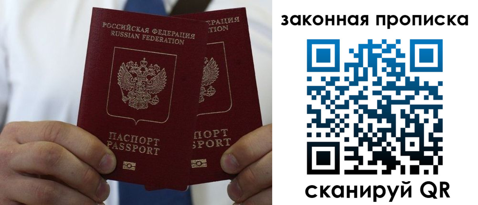 регистрация для школы в ХМАО