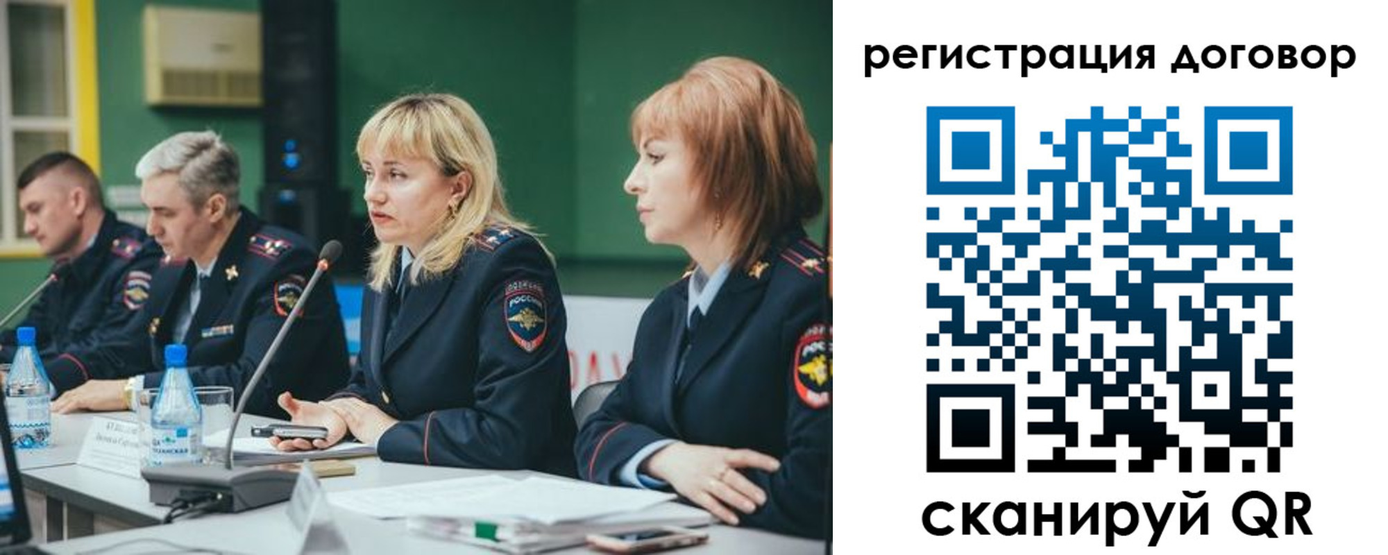 регистрация для школы в ХМАО