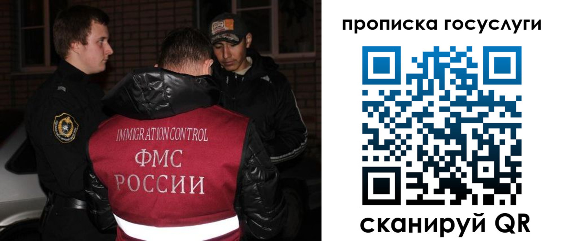 регистрация для дет. сада в ХМАО