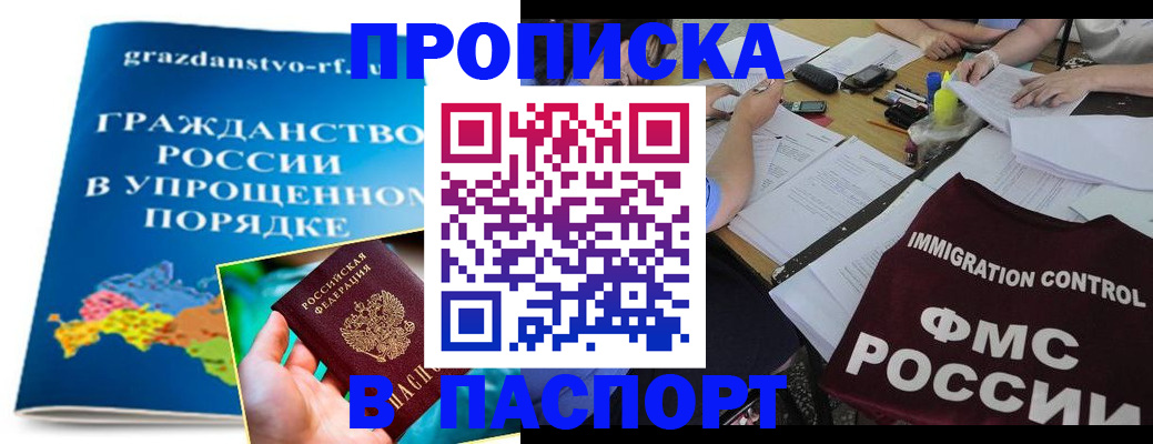 регистрация для дет. сада в ХМАО