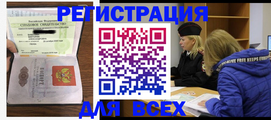 пропишу в квартире в ХМАО