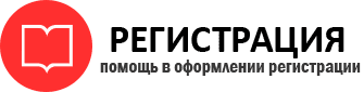 прописка в ХМАО id889503